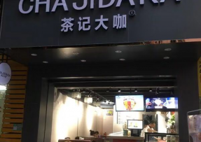 亿万28 | 佛山市南海区罗村店